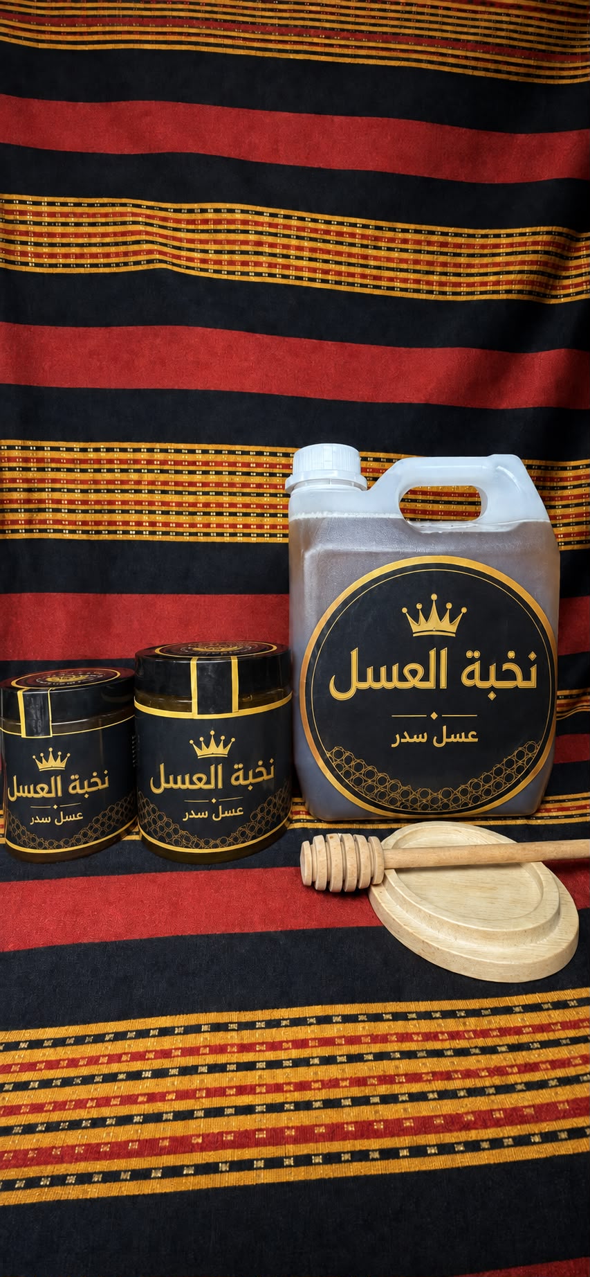 VIP Sidr Honey